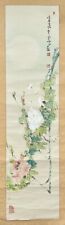 Chinese painting scroll d'occasion  Expédié en Belgium