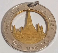 Thailand baht carved for sale  Springfield