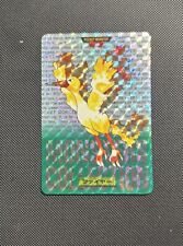 Pokemon moltres no. usato  Roma
