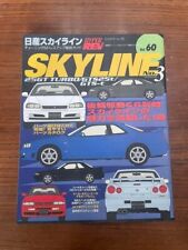 Hyper REV vol.60 nissan skyline GTT GTS-t R32/33/34 magazine  na sprzedaż  PL