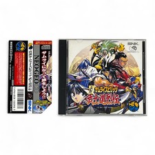 Neo geo shinsetsu gebraucht kaufen  Berlin