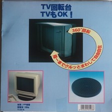 Revolving stand tv for sale  TORQUAY