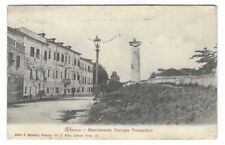 ABANO TERME PADOVA STABILIMENTO TODESCHINI VIAGGIATA 1908 FP #257 comprar usado  Enviando para Brazil