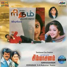 Rhythm simmasanam tamil d'occasion  Colombes
