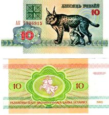 Belarus bielorussie billet d'occasion  Paris I