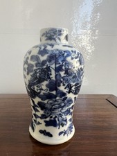 19th century antiquechinese for sale  BRIGHTON