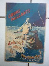 Coeurs vaillants rare d'occasion  Metz-