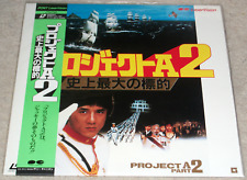Jackie chan project for sale  UK