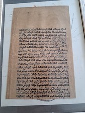 Parchemin médiéval aperçus d'occasion  Niort