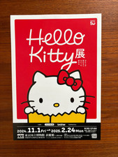 klocki hello kitty na sprzedaż klocki hello kitty na sprzedaż Wysyłka do Poland