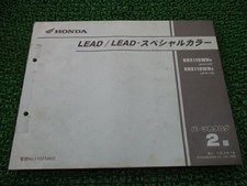 Lista de peças de motocicleta usadas genuínas chumbo 110 chumbo 110 cor especial JF19 1298 comprar usado  Enviando para Brazil