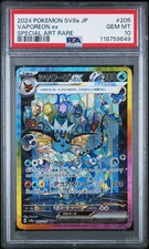 Carte pokemon vaporeon d'occasion  Blain