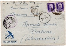 Via aerea p.m.23 usato  Italia