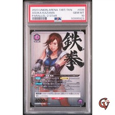 Psa carta union usato Psa carta union usato  Spedire a Italy