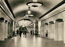 Metro Metro Metro Metro Moskwa Metro Kurskaya  na sprzedaż  Wysyłka do Poland