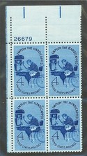 1155 perfeito estado, chiclete NUNCA articulado, BLOCO DE PLACA DE 4.........163827 comprar usado  Enviando para Brazil