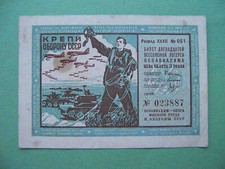 Usado, Bilhete de loteria militar soviético OSOAVIAKHIM URSS 1937 com cena de batalha. 3 rublos comprar usado  Enviando para Brazil