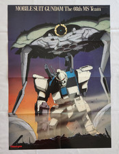 1999 mobile suit for sale  Clifton Heights
