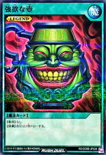 Sd0b jp028 yugioh d'occasion  Expédié en Belgium