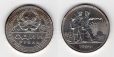 Russland rubel 1924 gebraucht kaufen  Gelsenkirchen