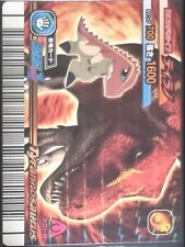 Terry card dinosaur for sale  CAMBRIDGE