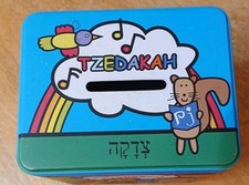 Tzedakah charity tin for sale  Buffalo Grove