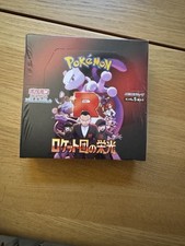 Carte pokemon display d'occasion  Paris V