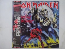 Iron Maiden The Number Of The Beast TOSHIBA EMI EMS-91034 Japan  VINYL LP OBI, usado comprar usado  Enviando para Brazil