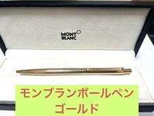 Montblancmontblancballpen gold d'occasion  Expédié en Belgium