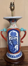 Vintage chinese red for sale  BLANDFORD FORUM