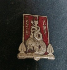Insigne commando jaubert d'occasion  Saint-Julien