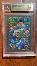 Dragon ball son for sale  Los Angeles