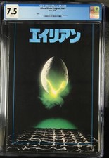 Cgc 7.5 japan for sale  Portland