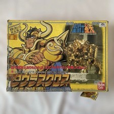 1980s bandai saint d'occasion  Expédié en Belgium