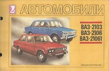 Lada ba3 2103 usato  Biassono