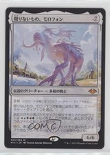 Morophon boundless japanese for sale  Auburn