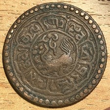 Tibet 1918 1928 d'occasion  Paris II