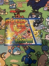 pokemon pokedex for sale pokemon pokedex for sale GREAT YARMOUTH