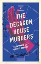 Decagon house murders for sale Decagon house murders for sale  UK