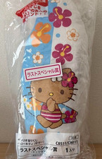Hello kitty atari d'occasion  Expédié en Belgium