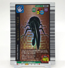 Neptune beetle The King of Beetle Mushiking jogo de cartas SEGA japonês #023 b comprar usado  Enviando para Brazil