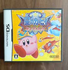 JOGO ANIME Japão Kirby Squeak Squad NINTENDO DS SOFT Primeiro a chegar primeiro a servido comprar usado  Enviando para Brazil
