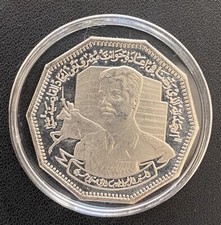 Irak dinar 1980 gebraucht kaufen  Willich