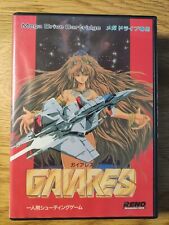 Megadrive gaiares jap d'occasion  Calais