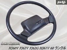 Toyota genuine hj60v d'occasion  Expédié en Belgium