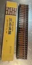 Calculadora japonesa Abacus 27 dígitos hastes (madeira) do Japão x 6 comprar usado  Enviando para Brazil