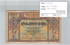 Geldschein armenien 250 d'occasion  Toulon-