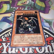 Chaos emperor dragon for sale  MANCHESTER