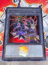 Carte jeton yugi d'occasion  Bruay-la-Buissière