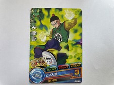 Cart dragon ball usato  Melendugno